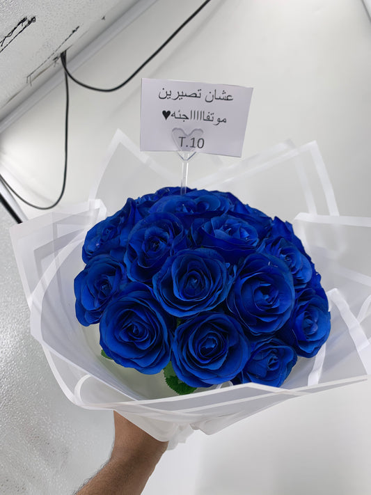 عبير أزرق