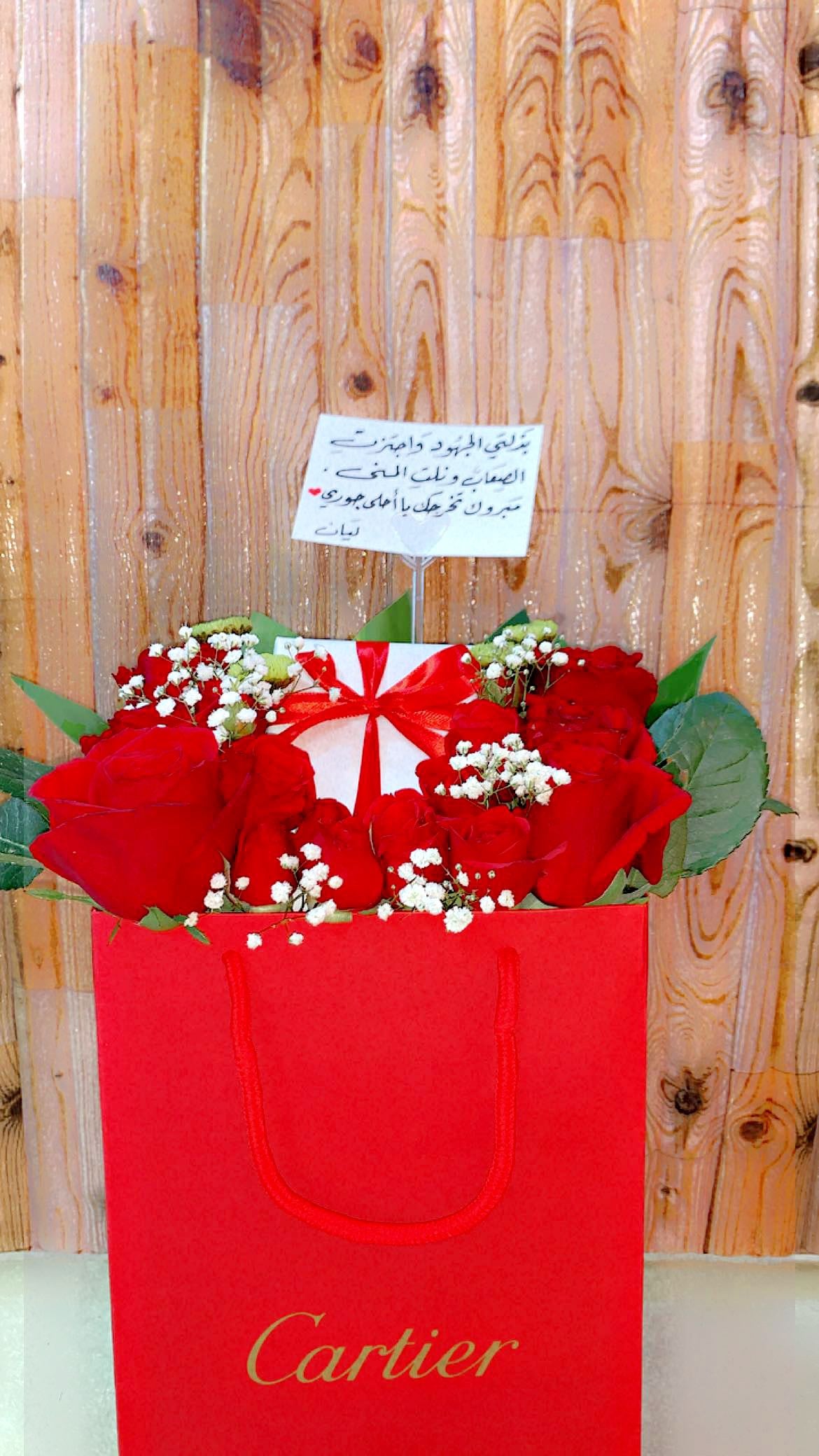 تنسيق الشغف