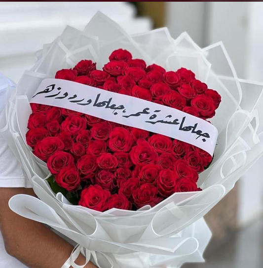 عبير الحروف