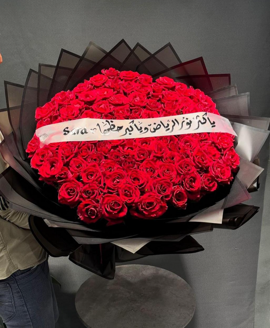 باقة نبض الورد الأحمر