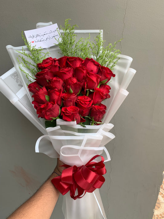 باقة عبير العشق