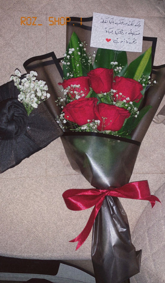 سر الورد والهدية