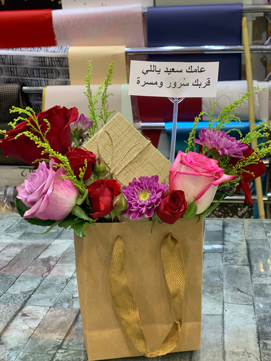 باقة تفاصيلك أجمل