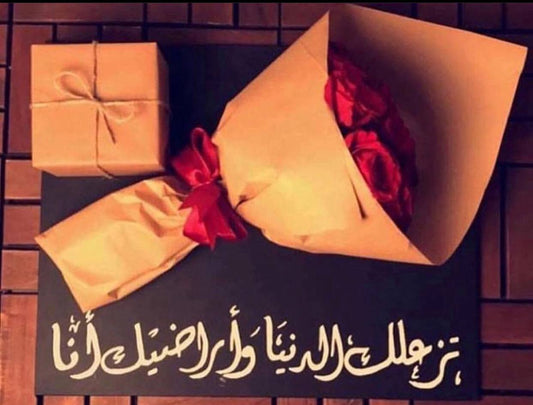 حكاية على لوحة