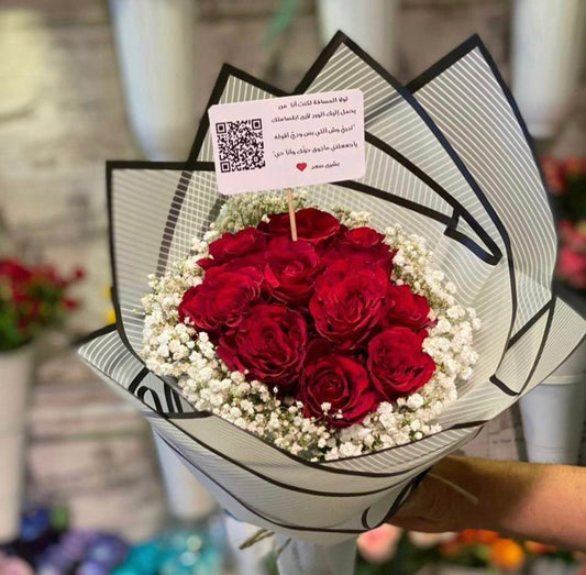 باقة عبير العشق
