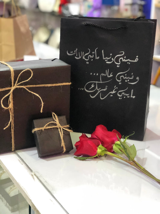 هدية مشاعر