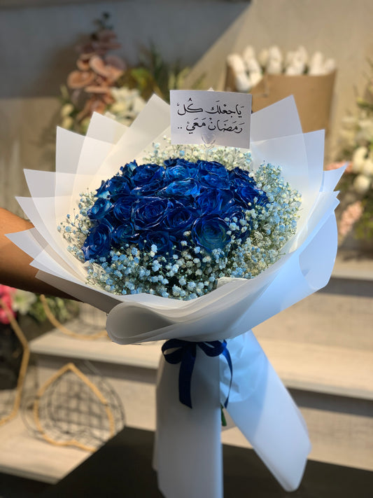 باقة نسيم الأزرق