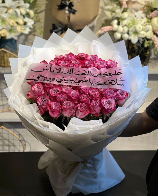 باقة شريط من القلب
