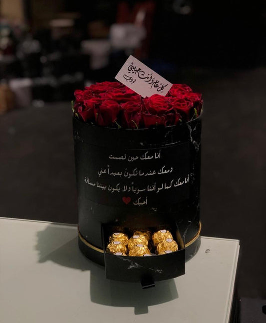 أناقة متكاملة