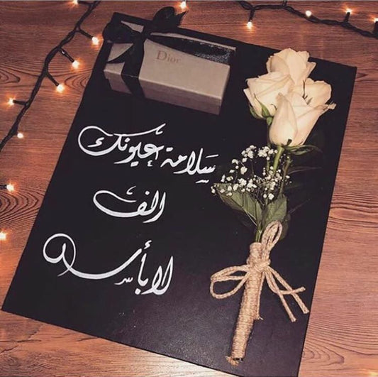 بياض المعنى