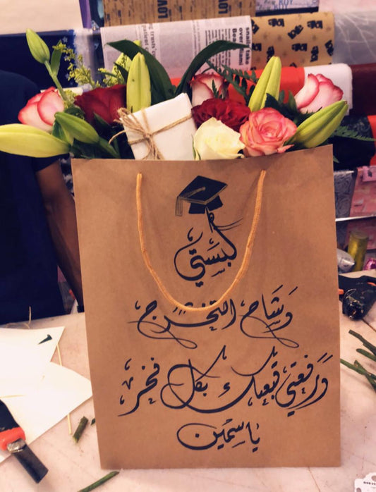 حقيبة مزهرة